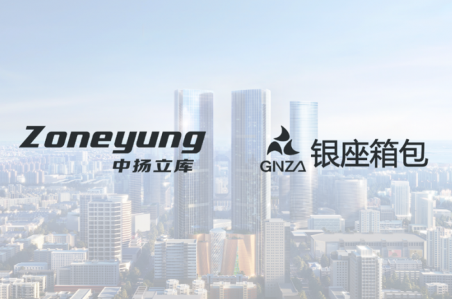 Zoneyung Stereo Warehouse: Breaking the shackles of traditional warehousing and promoting industrial upgrading by joining hands with Ginza Luggage