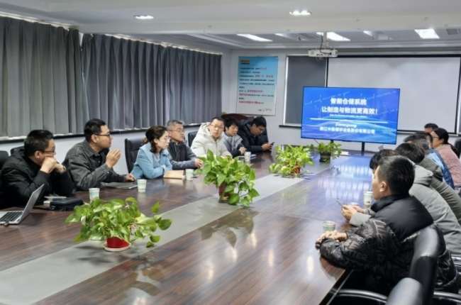 科技合作新跨越：EVO视讯官方立库成功举办上海-嘉善精准对接会